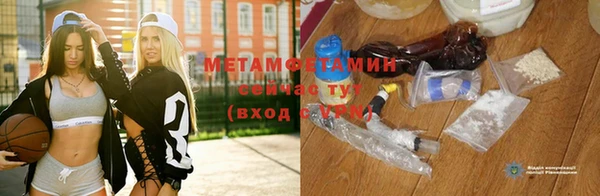 метамфетамин Богородицк