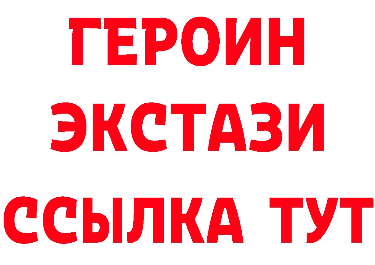 A-PVP СК КРИС tor дарк нет гидра Серафимович